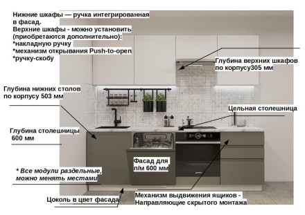 Кухня «Тальк Обсидиан Акция Лайн арт. 39 - 2400»